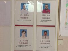 -宜华康盲人按摩(中关村店)