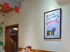 -西江红·株洲本地菜(滨江南路店)