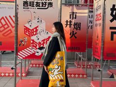 -开元商城(西旺店)