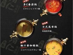 -一绪に寿喜烧自助(世茂广场店)