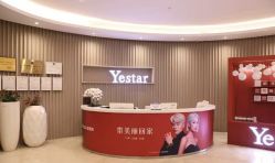 -Yestar重庆艺星医疗美容医院