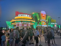 -第35届青岛国际啤酒节