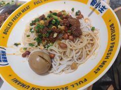 麻辣牛肉拌粉-粉小主·贵州酸汤牛肉粉(南京仙林金鹰店)