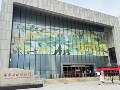 -国家自然博物馆