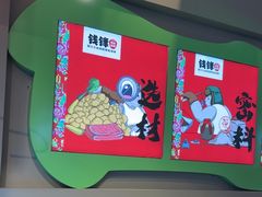 -钱锋炭缸烧烤(南湖大路总店)