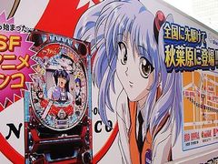 -秋叶原电器街
