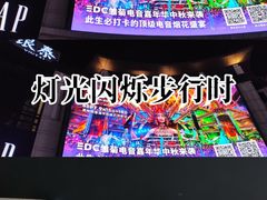 -杭州湖滨in77