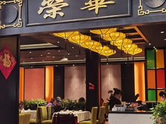 门面-粥旺庄(芳村店)