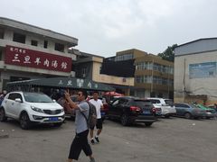 -龙门李家三旦羊肉汤馆