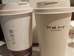 -阿嬷手作(上海万象城店)
