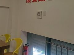 -酸婆娘江湖川菜(紫竹路店)