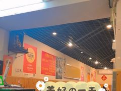 -玫瑰红烤羊排(北新桥三条店)