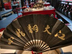 -小龙翻大江文化火锅(宽窄店)