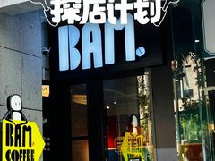 -Dogi&kiki Coffee(中心商务大厦店)