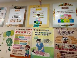 -蜜儿堂儿推·婴儿游泳·健康管理中心(青云台店)