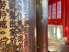 -国恩寺