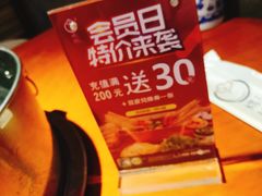 -杨翔豆皮涮牛肚(万和城店)