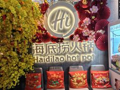 -海底捞(胡志明店)