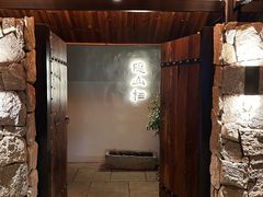 -隐山栖(鸿泰佳园店)