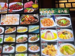 -长兴菜馆(高桥店)