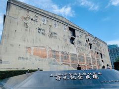 -上海四行仓库抗战纪念馆