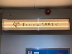 -Trend1881视光·蔡司视觉(领展广场店)