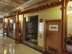 -极乐汇汗蒸会馆(杭州店)