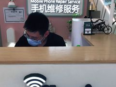 -爱畅享华为苹果手机维修服务(虹口龙之梦店)