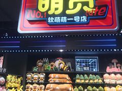 -武汉荟聚