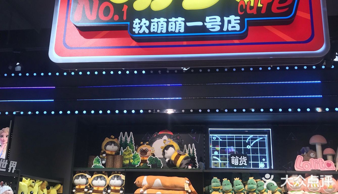 武汉新店|首家赛博朋克风潮玩集市 超好玩❗