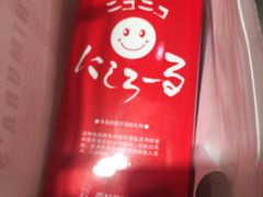 -西村叔叔的店·面包·甜品·蛋糕(崂山丽达店)