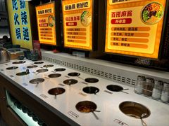 -新辣道鱼火锅(上地华联店)