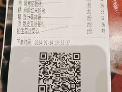 -稻香酒家(天河城店)