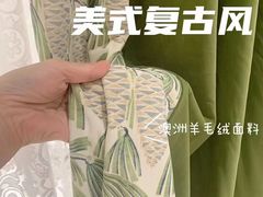 -百合布艺丨窗帘墙布软装(轻纺市场店)