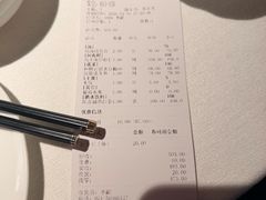 -漢舍中国菜馆(浦东嘉里城店)