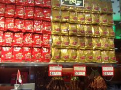 -皇上皇腊味店(下九路店)