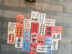 -永安水煮活鱼·仪征菜(仪征奥林匹克店)