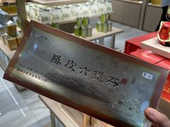 -铜锣湾国际购物中心