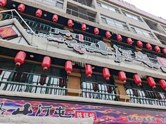 -山河屯铁锅炖鲜鹅·东北菜(开发区一店)
