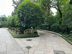 -上海虹桥迎宾馆