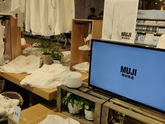 -MUJI无印良品(武汉世界城广场店)