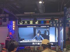 -马路牙子烧烤音乐酒馆(望京店)