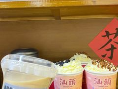 -一杯潮茶·专注潮汕茶饮(十二中创始店)