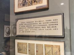 -北京鲁迅博物馆(北京新文化运动纪念馆鲁博馆区)