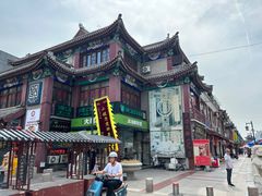 -清真·二嫂子煎饼果子(鼓楼旗舰形象店)