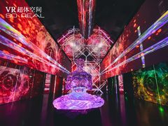 -超体空间SoReal VR(迪士尼小镇店)
