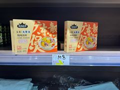-万达广场(北京槐房店)