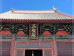 -善化寺