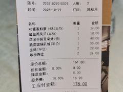 -南海渔村(珠江新城店)
