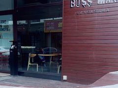 -BossMan美式汉堡&精酿啤酒